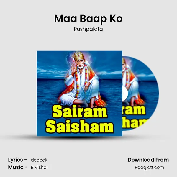 Maa Baap Ko - Pushpalata album cover 