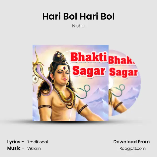 Hari Bol Hari Bol - Nisha album cover 