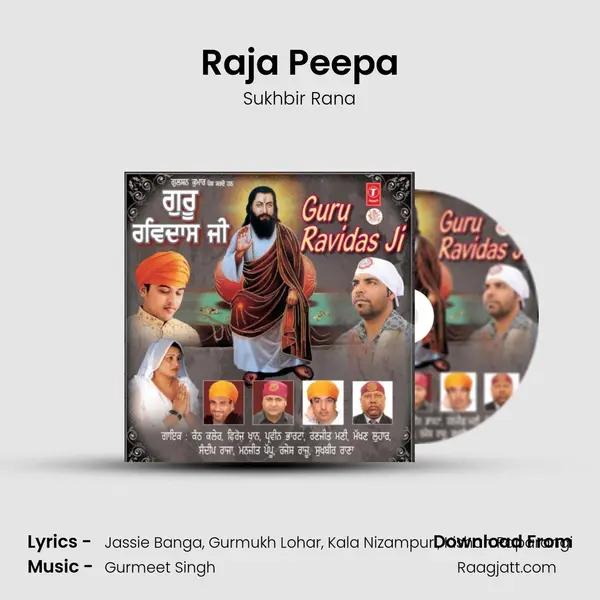 Raja Peepa mp3 song