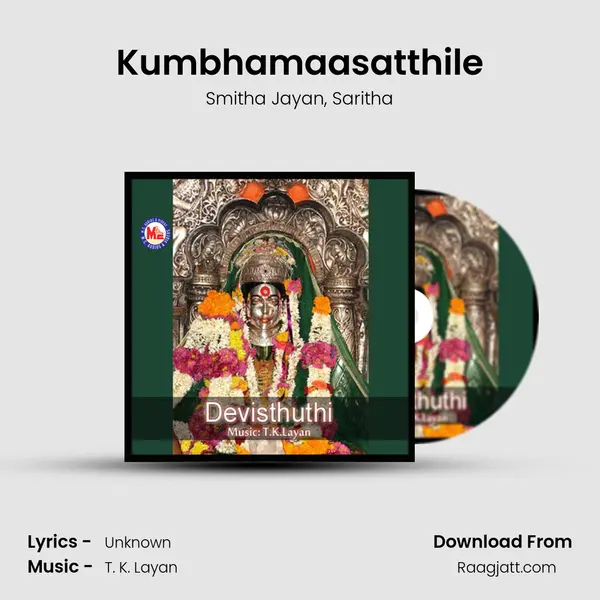 Kumbhamaasatthile mp3 song