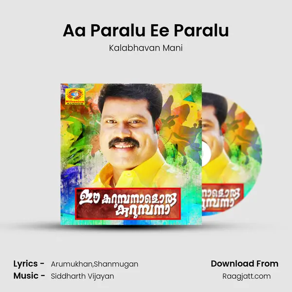 Aa Paralu Ee Paralu - Kalabhavan Mani mp3 song