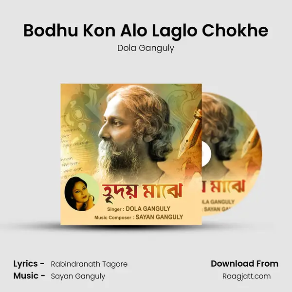 Bodhu Kon Alo Laglo Chokhe - Dola Ganguly album cover 