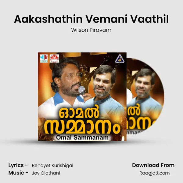 Aakashathin Vemani Vaathil - Wilson Piravam mp3 song