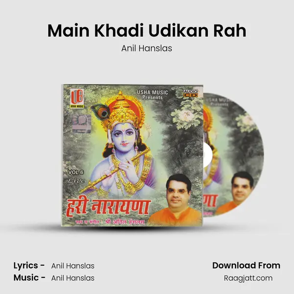 Main Khadi Udikan Rah mp3 song