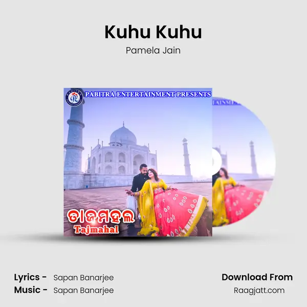 Kuhu Kuhu - Pamela Jain album cover 