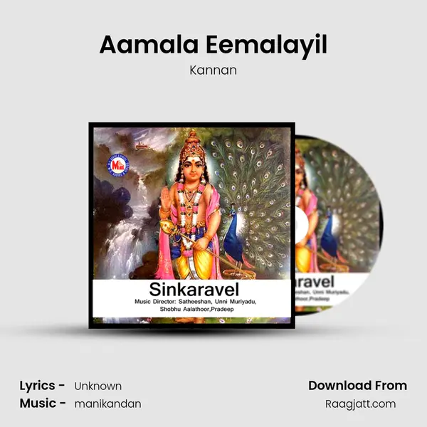 Aamala Eemalayil mp3 song