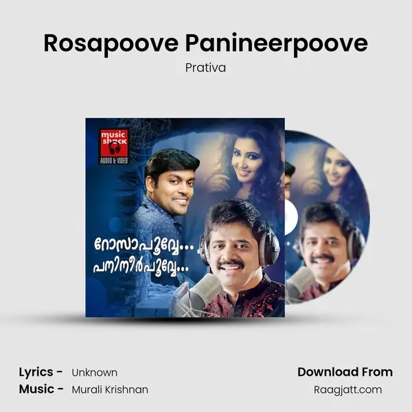 Rosapoove Panineerpoove mp3 song