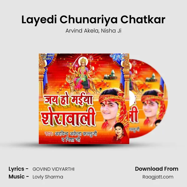 Layedi Chunariya Chatkar mp3 song