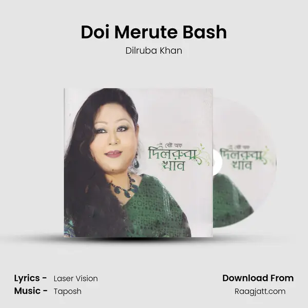 Doi Merute Bash - Dilruba Khan album cover 