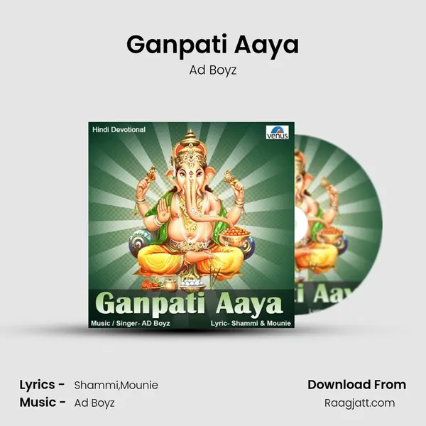 Ganpati Aaya mp3 song