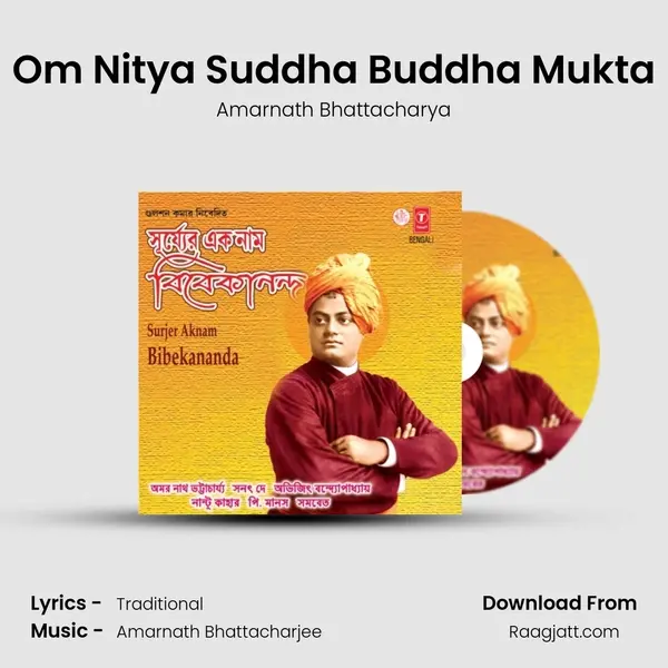 Om Nitya Suddha Buddha Mukta - Amarnath Bhattacharya album cover 