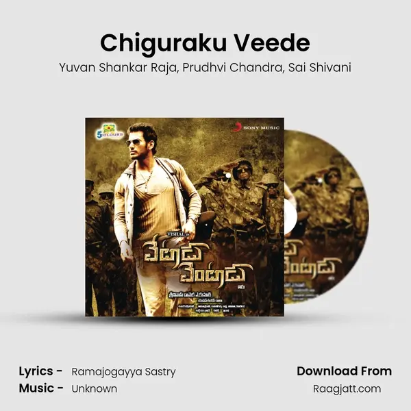 Chiguraku Veede - Yuvan Shankar Raja album cover 