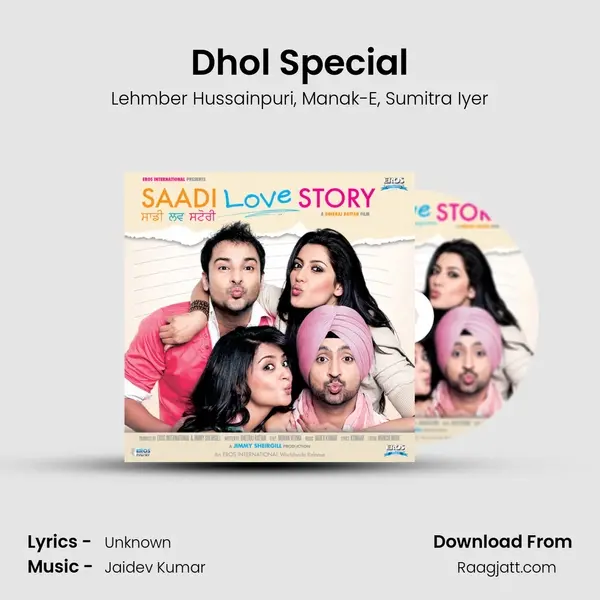 Dhol Special - Lehmber Hussainpuri album cover 