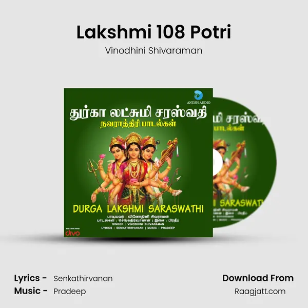 Lakshmi 108 Potri mp3 song