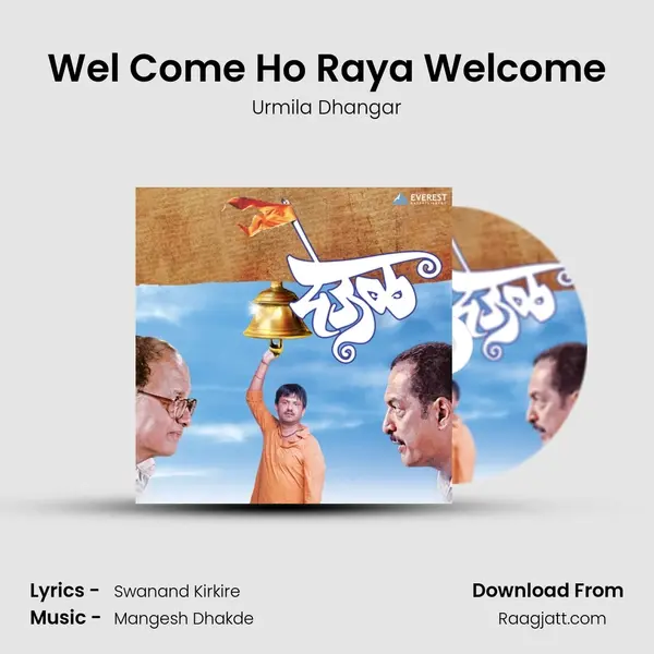 Wel Come Ho Raya Welcome mp3 song