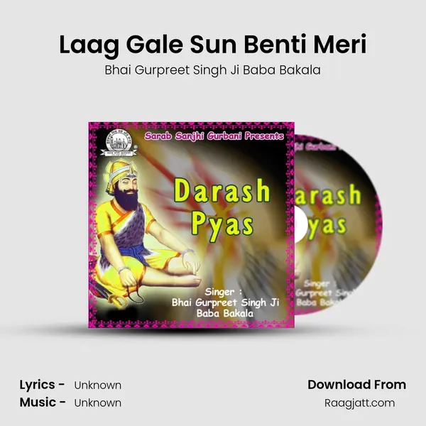 Laag Gale Sun Benti Meri mp3 song