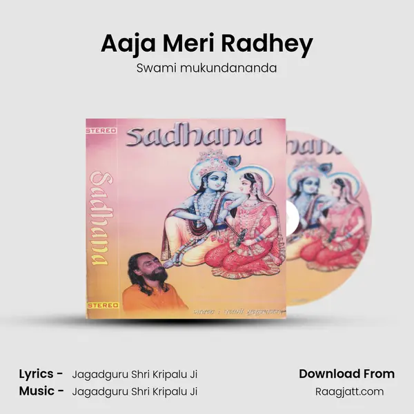 Aaja Meri Radhey - Swami mukundananda album cover 