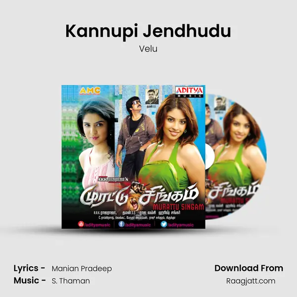 Kannupi Jendhudu mp3 song