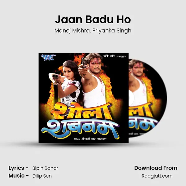 Jaan Badu Ho - Manoj Mishra album cover 