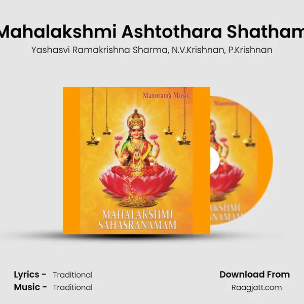 Mahalakshmi Ashtothara Shatham - Yashasvi Ramakrishna Sharma album cover 