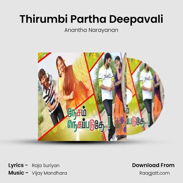 Thirumbi Partha Deepavali mp3 song