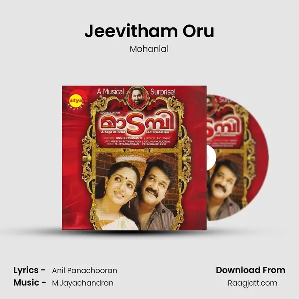 Jeevitham Oru - Mohanlal album cover 