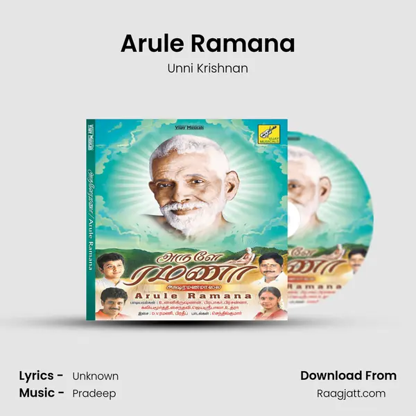 Arule Ramana - Unni Krishnan album cover 