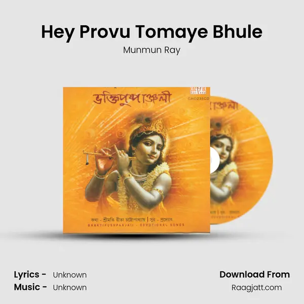 Hey Provu Tomaye Bhule - Munmun Ray album cover 