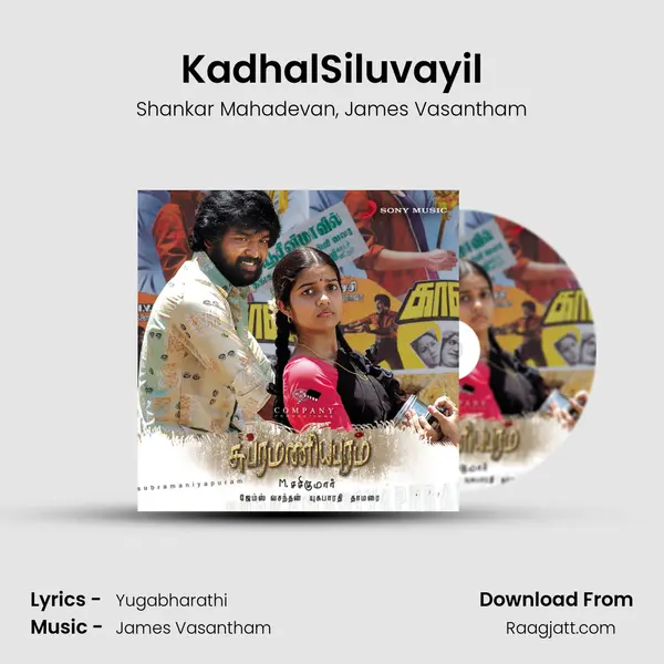 KadhalSiluvayil - Shankar Mahadevan album cover 