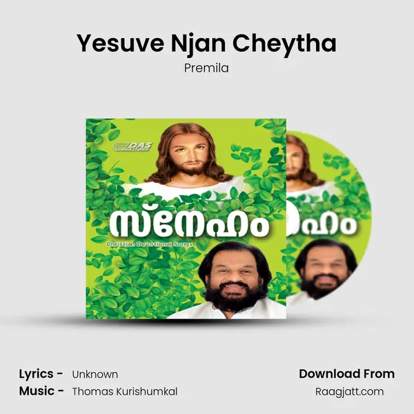 Yesuve Njan Cheytha - Premila album cover 