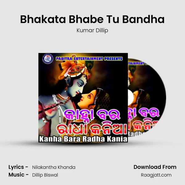 Bhakata Bhabe Tu Bandha - Kumar Dillip album cover 