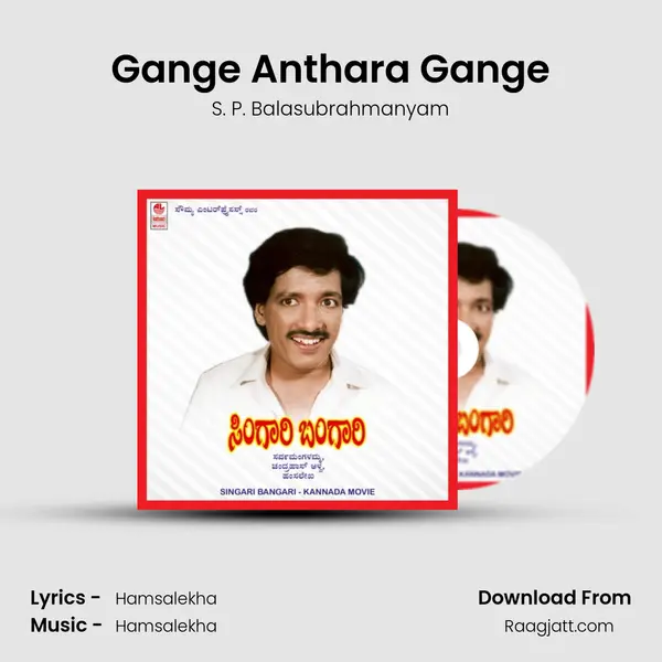 Gange Anthara Gange - S. P. Balasubrahmanyam album cover 