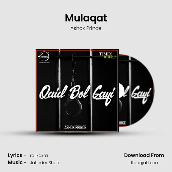 Mulaqat mp3 song