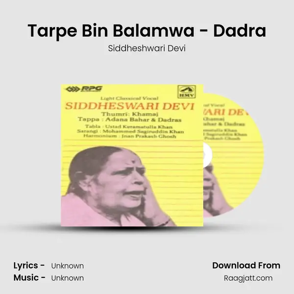 Tarpe Bin Balamwa - Dadra - Siddheshwari Devi album cover 