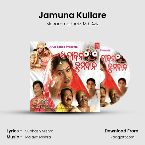 Jamuna Kullare - Mohammad Aziz album cover 