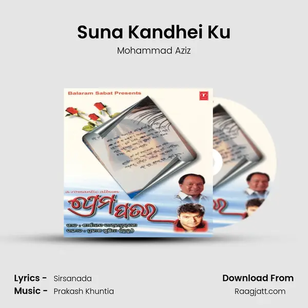 Suna Kandhei Ku - Mohammad Aziz album cover 