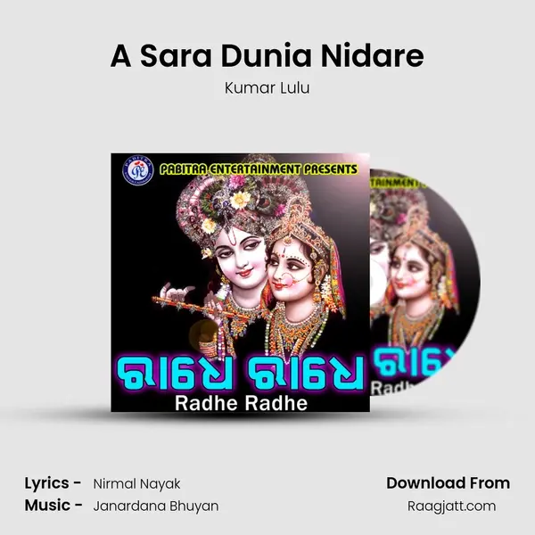 A Sara Dunia Nidare - Kumar Lulu album cover 