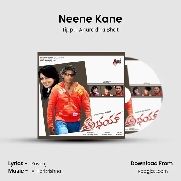 Neene Kane - Tippu album cover 