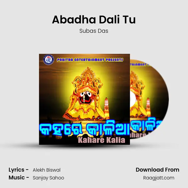 Abadha Dali Tu mp3 song