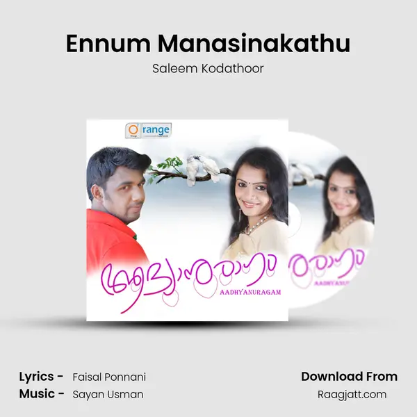 Ennum Manasinakathu mp3 song