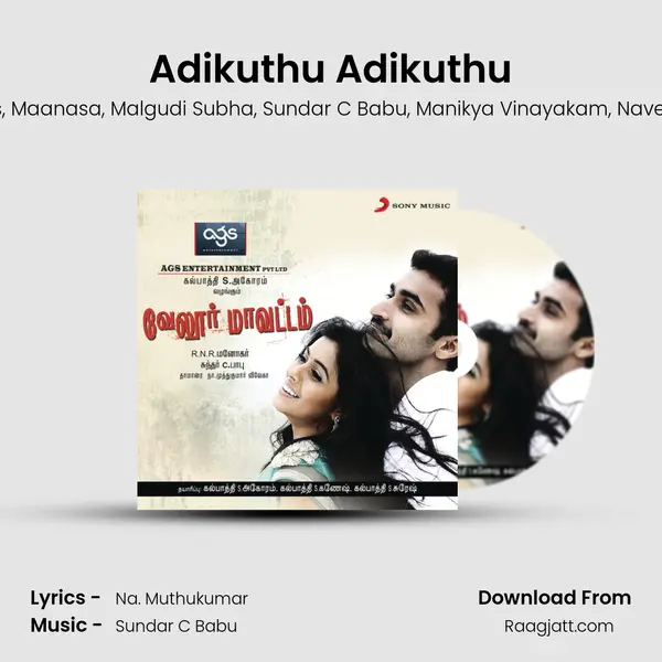 Adikuthu Adikuthu mp3 song