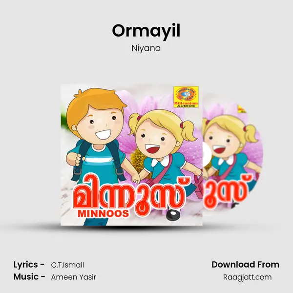 Ormayil - Niyana album cover 