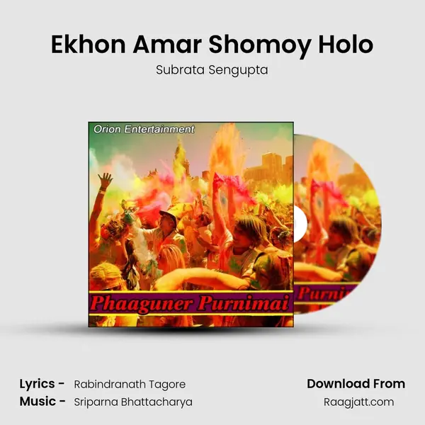 Ekhon Amar Shomoy Holo - Subrata Sengupta album cover 