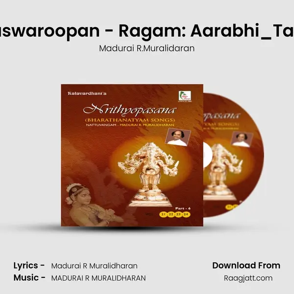 Pranavaswaroopan - Ragam: Aarabhi_Talam: Adi mp3 song