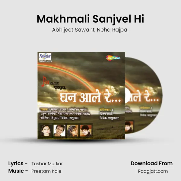 Makhmali Sanjvel Hi - Abhijeet Sawant album cover 