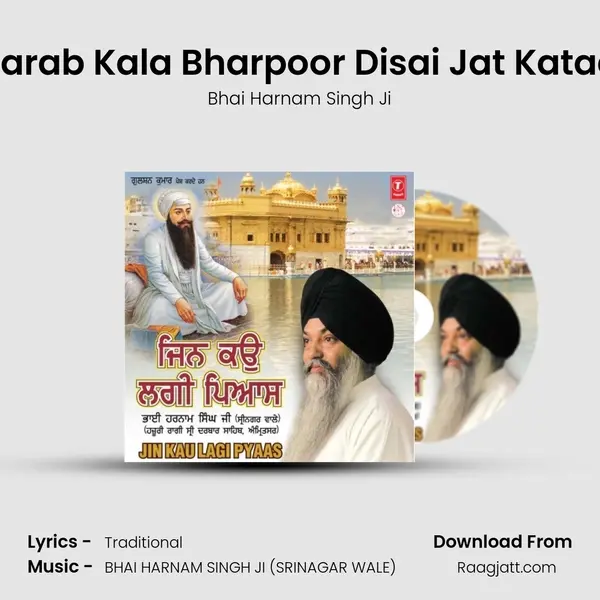 Sarab Kala Bharpoor Disai Jat Kataa - Bhai Harnam Singh Ji album cover 