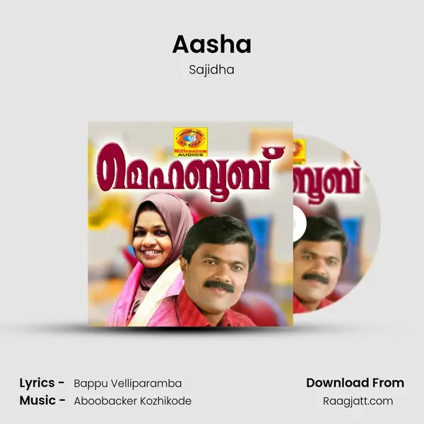 Aasha mp3 song