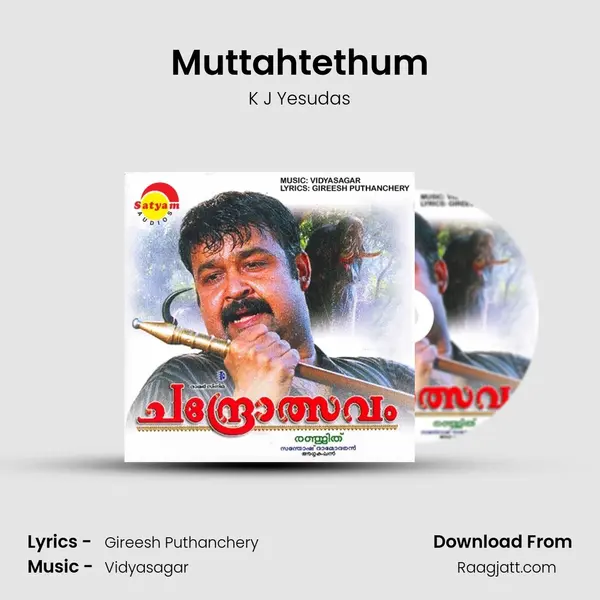 Muttahtethum - K J Yesudas album cover 