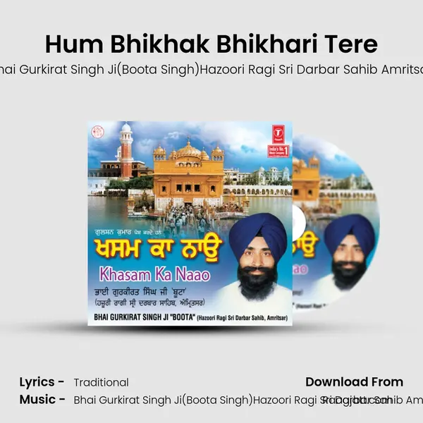 Hum Bhikhak Bhikhari Tere - Bhai Gurkirat Singh Ji(Boota Singh)Hazoori Ragi Sri Darbar Sahib Amritsar album cover 