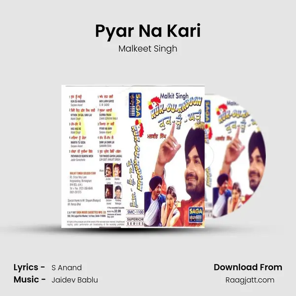 Pyar Na Kari - Malkeet Singh album cover 